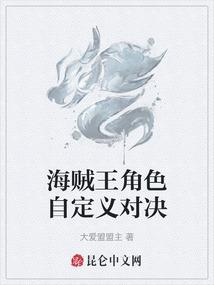 EXO之狼王子和狼公主