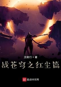 涅槃重生