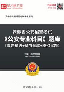 小时空求生