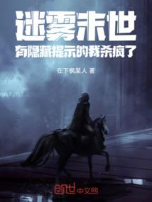 三国五道