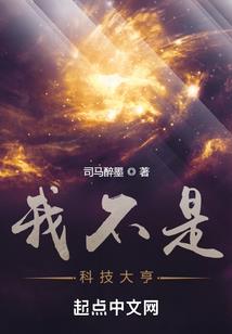 难女有别