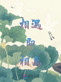 创世：旗帜在飘荡