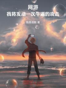 宠你上瘾，总裁的抢婚债主