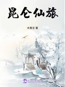 花情恋