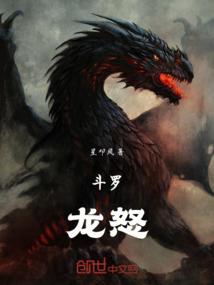 荒武穹丘