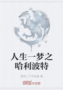 我的吸血鬼少爷