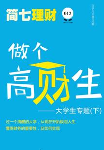 光与黑的爱情