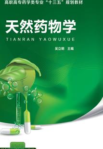 我今年二十岁
