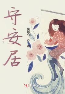 指玄录