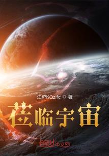 浩传