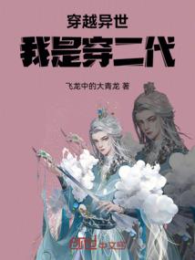 穿越之空间在手天下我有