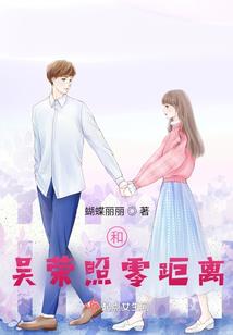 都市的茅山仙人