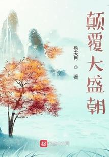 凡世情劫