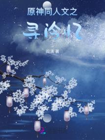 自伤无颜色