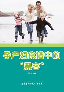 遮天：小囡囡