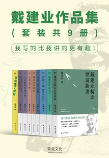 凡在世间