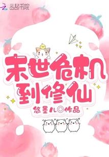 新灵异怪谈