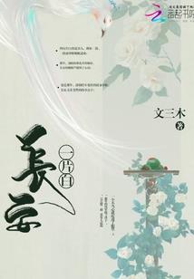 茞凰尚仪