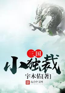 太初之门