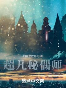 综影之轮回无梦