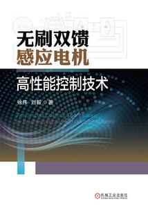 擒龙传说