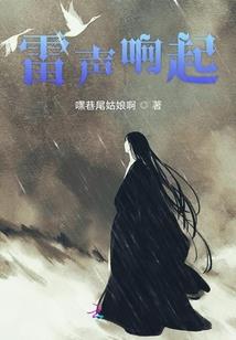 庶女遮天