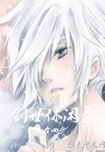 宠物小精灵之家有神宠