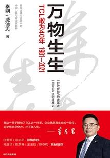 江映古时月之骊山花开