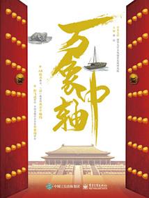 大河重生