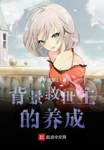 四神王国录