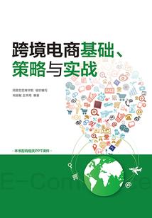 仙尊重生之疯狂小奶爸