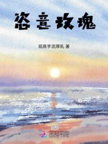 山海传说之