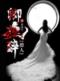 龙王传说之破晓黎明