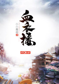 我不想做女主