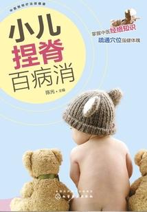 我曾行走阴阳界