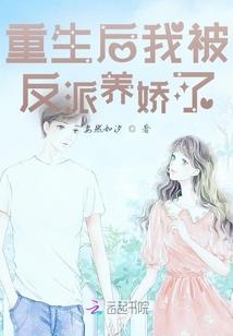 傲娇女孩玩转校园