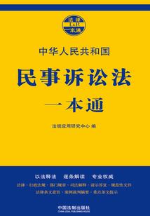 穿越成唐僧