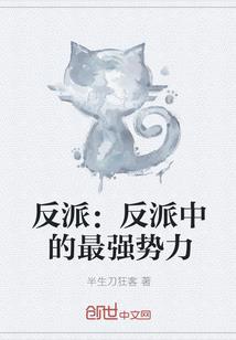 异元录