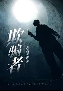 公子，小姐背着你偷偷练武
