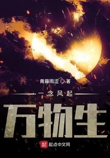 悸动染指流年