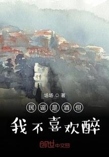 乞丐仙尊