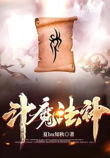 见不得人的宝藏