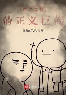 网王之青临天下