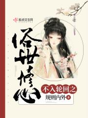 异性朋友