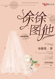 转身是再见