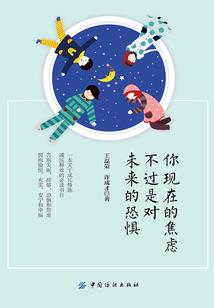 天命圣骑