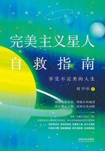 附魔之石
