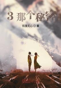 日记合集刺裂