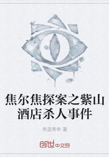 沙雕异世界生存指南