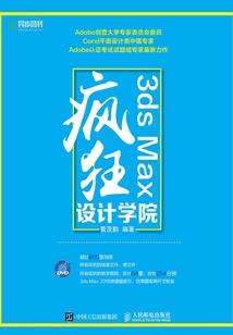梦黄粱